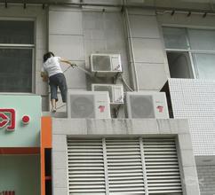 空调清洗