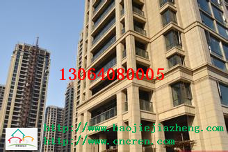 利雅德外墙石材防护