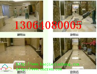 山东石材翻新,石材翻新公司,山东石材翻新公司,山东大理石翻新,水磨石翻新,大理石结晶,山东大理石翻新公司,山东水磨石翻新,山东花岗岩翻新,山东大理石结晶,山东石材结晶公司,山东大理石养护,山东石材养护