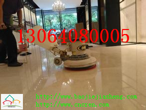 山东石材翻新公司,石材结晶,大理石结晶,石材护理,山东石材养护,山东大理石翻新公司,花岗岩翻新,山东水磨石翻新公司,石材翻新,大理石翻新,山东石材结晶,山东石材抛光公司,石材打磨公司,水磨石翻新