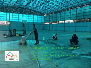 混凝土密封固化剂施工方法