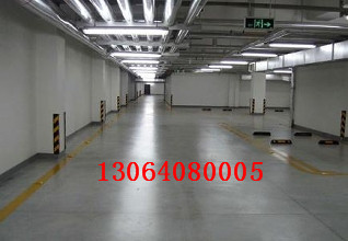 混凝土密封固化剂施工方法