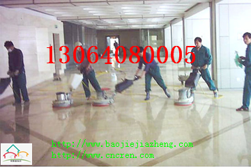 山东石材翻新,石材翻新公司,山东石材翻新公司,山东大理石翻新,水磨石翻新,大理石结晶,山东大理石翻新公司,山东水磨石翻新,山东花岗岩翻新,山东大理石结晶,山东石材结晶公司,山东大理石养护,山东石材养护