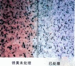 山东石材翻新,石材翻新公司,山东石材翻新公司,山东大理石翻新,水磨石翻新,大理石结晶,山东大理石翻新公司,山东水磨石翻新,山东花岗岩翻新,山东大理石结晶,山东石材结晶公司,山东大理石养护,山东石材养护